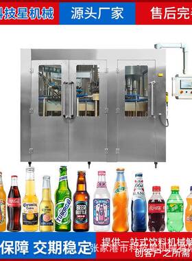 果汁热灌装液体灌装机PLC触摸屏全自动灌装机