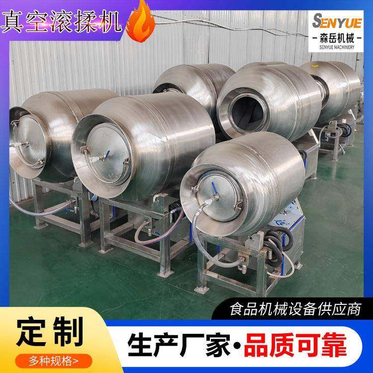 商用真空滚揉机鸡肉腌肉机肉品快速腌制设备鸡腿牛肉真空腌制机,清洗/食品/商业设备,其他食品加工设备,淘宝优惠券,粉丝福利购,淘宝优惠卷