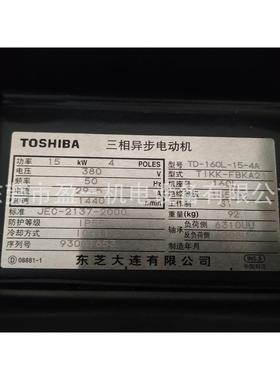 三相异步电动机立式安装TI-FBA21-4P-15W