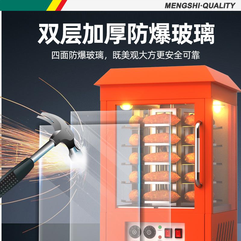 摊台烤红薯机商用街头摆神器圆梨形电烤地瓜机全自OTN动烤式机