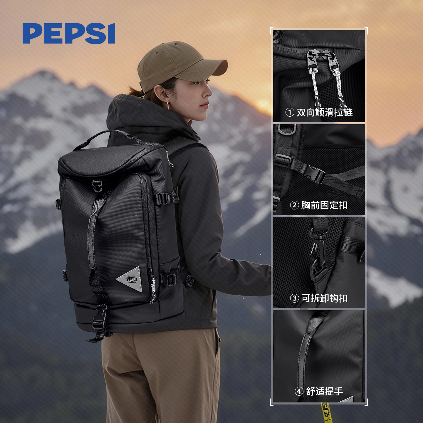 Pepsi/百事大容量多功能双肩包