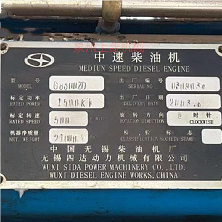 无锡柴油机厂 G8300ZD 发动机整机及配件 缸床 大小瓦 缸套