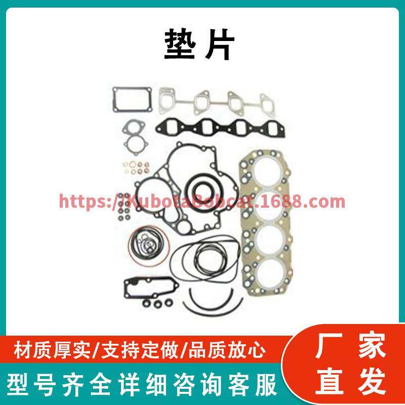 垫片 Gasket 30-262  兼容 Therm King,玩具/童车/益智/积木/模型,遥控车升级件/零配件,淘宝优惠券,粉丝福利购,淘宝优惠卷