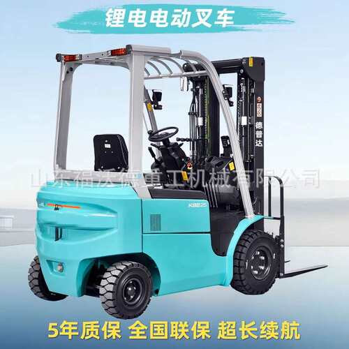 电动叉车2吨1吨小型液压升降叉车3吨铸铁全自动仓储装卸搬运车