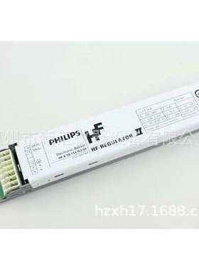 镇流器 2X36W一拖二电子整流器 可调光电子镇流器