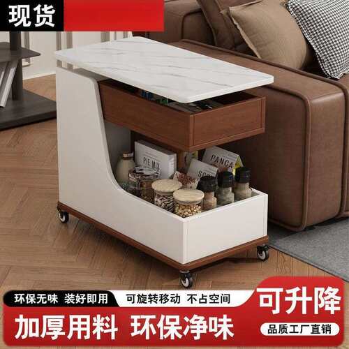 现代简约升降茶几客厅家用小户型移动沙发多功能推车小推车小茶几