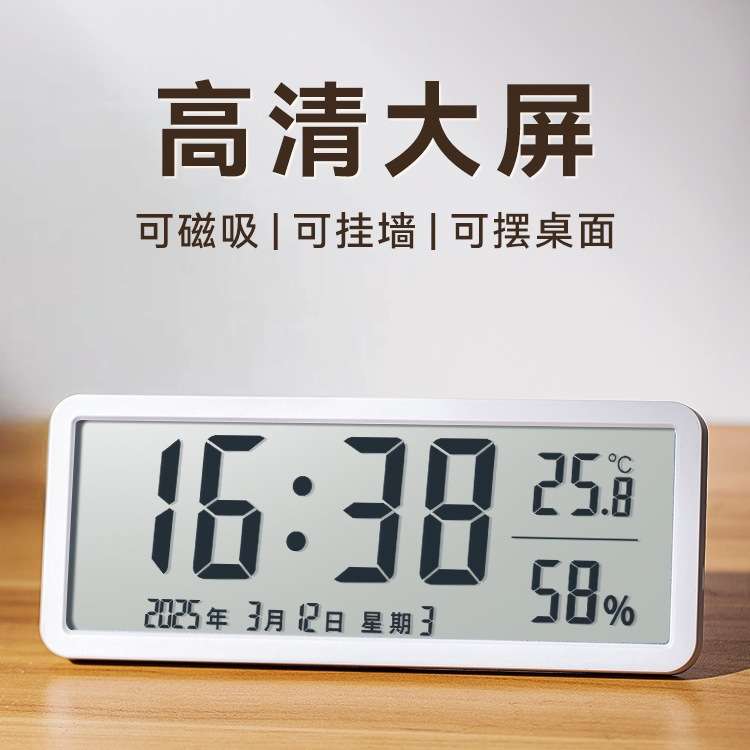 数字时钟电子钟表摆台式时间显示日期温湿度挂墙厨房客厅家用电池