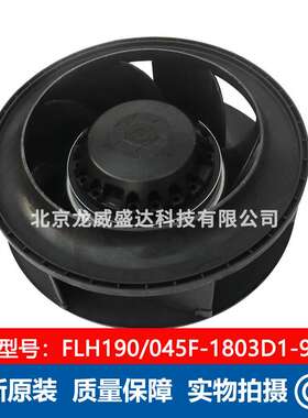 FLH190/045F-1803D1-9  常州祥明 YWD92/25-2 风机用外转子电动机