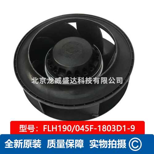 FLH190/045F-1803D1-9  常州祥明 YWD92/25-2 风机用外转子电动机