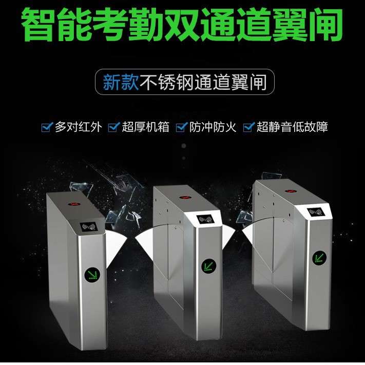 人脸识别全高转闸地铁车站人行通道智慧校园智慧通道人脸指纹考勤