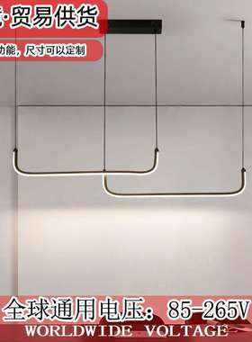 意式极简黑色餐厅主吊灯长条灯全铝led轻奢一字型吧台办公室灯具
