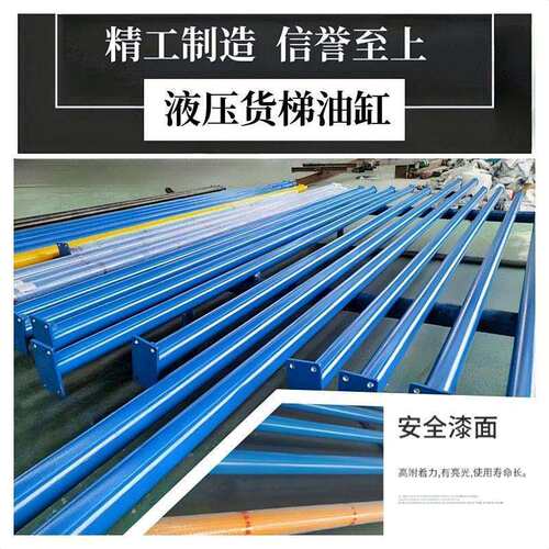 液压货梯升降机配件全套厂房升降平台导轨式提升机液压油缸