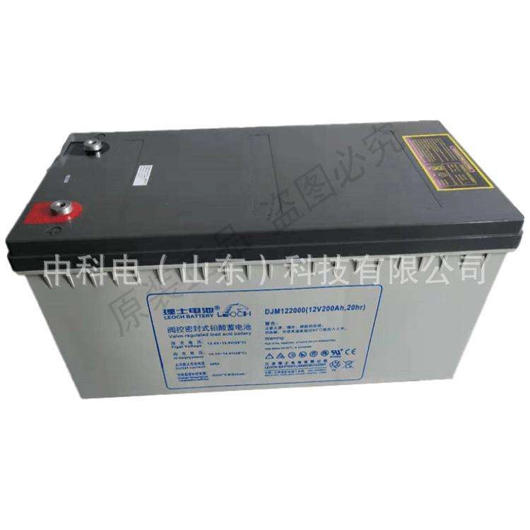 理士电池DJM12200S 不间断电源电池 理士12V200AH EPS铅酸蓄电池