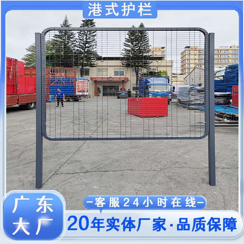 马路港式护栏混行车道矮护栏人行道深标2港式护栏广东机非防护栏