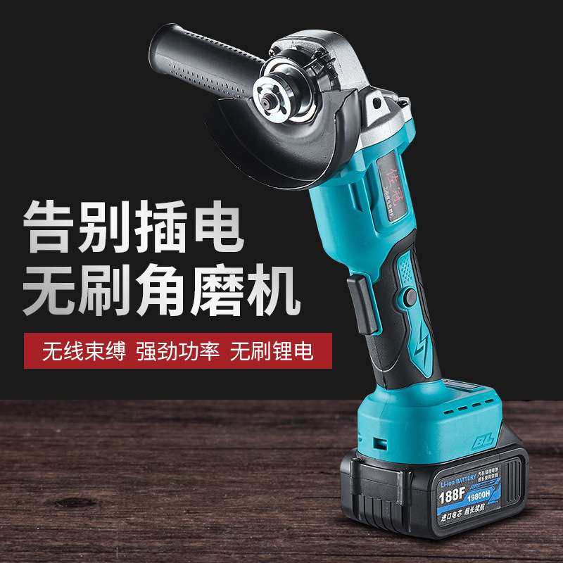 充电磨光机电动角磨机锂电抛光机切割机打磨机紧凑便携无刷手磨机,玩具/童车/益智/积木/模型,遥控车升级件/零配件,淘宝优惠券,粉丝福利购,淘宝优惠卷