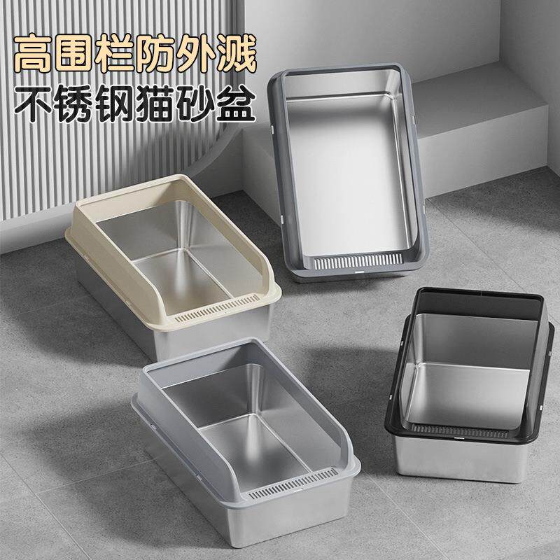 不锈钢猫砂盆开放式猫砂盆高围栏超大号防外溅加深半封闭猫厕所