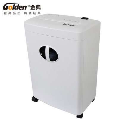 金典GD-C7150商用碎纸机5级保密大功率办公家用电动低噪音文件粉