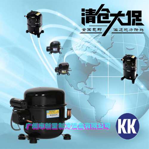 Thailand KK ice cream freezer compressor C-BZN150H6