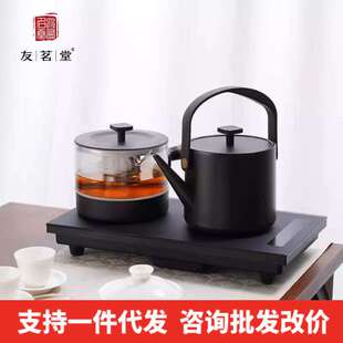 友茗堂全自动底部上水烧水壶茶台一体恒温电热水壶泡茶专用煮茶器