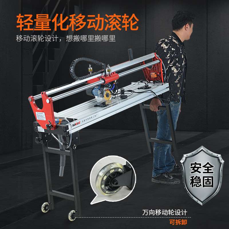 西德勒电动台式瓷砖切割机电动多功能45度红外线瓷砖石材倒角磨边