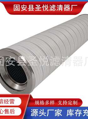 UE210AS20Z控制泵滤芯中铁装备盾构机配件液压油滤网油除杂质