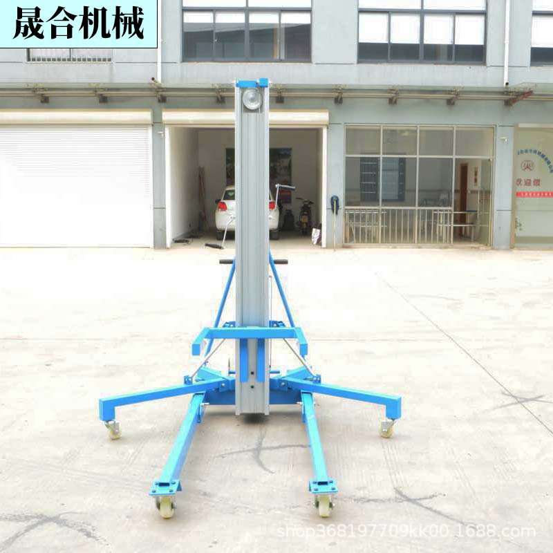 手摇可移动式升降机 铝合金电动平台升降机全自动