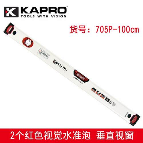 KAPRO开普路705高精度水平尺迷你家用加厚铝合金装修测量防摔VPA