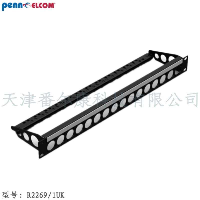 Penn Elcom 金属黑色喷涂1U理线架音频视频连接器卡槽面板标签板