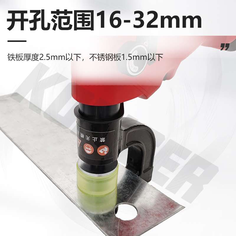 电动机械液压桥架开孔机充电锂电打孔神器冲孔C型钢檩条液压冲孔