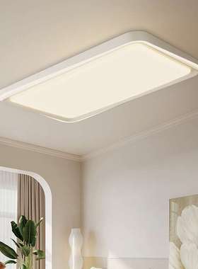 全光谱护眼主客厅灯大气20223年新款现代简约大灯led超亮吸顶灯具