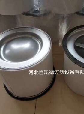 用于空压机内置油分滤芯22111975油气分离滤芯