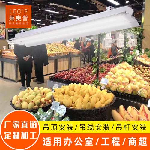 铝合金超市线槽支架LED工商场工程MX170-C 超市槽型灯光带线支架