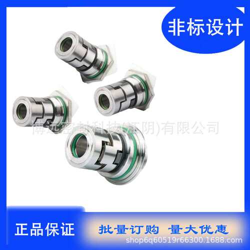 格兰富机械密封CR/NJK/JMK-12-16-22南方水泵水封立式多级泵机封