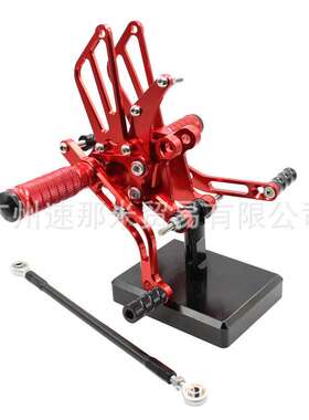 适用贝纳利黄龙600TNT/BJ/BN600 改装升高支架 CNC加高脚踏板总成