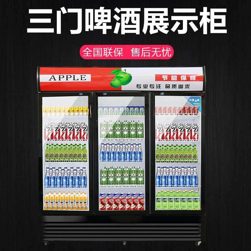 展示柜冷藏保鲜柜立式商用冰箱单双门冷饮开门饮料柜冷藏冰柜