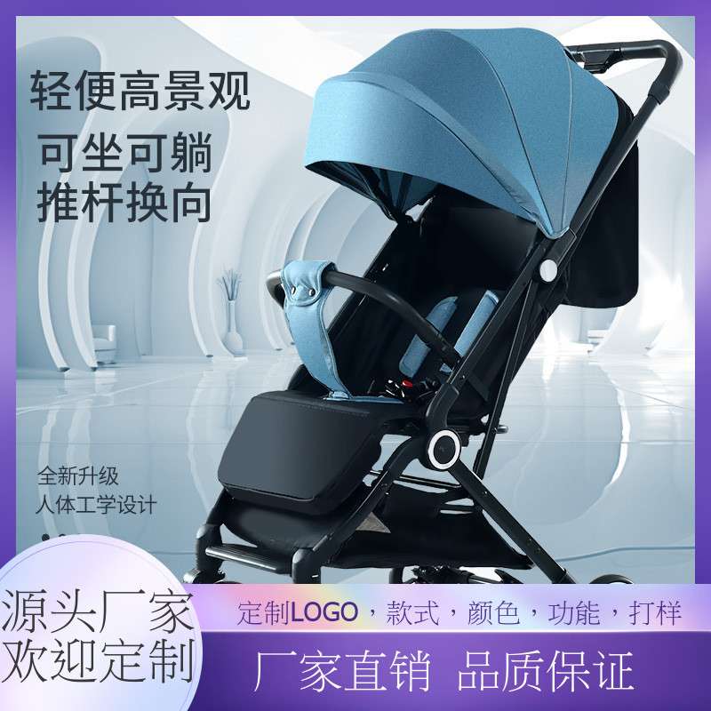 新款婴儿推车可坐躺三折叠带拉杆宝宝外出超轻便携口袋车避震伞车