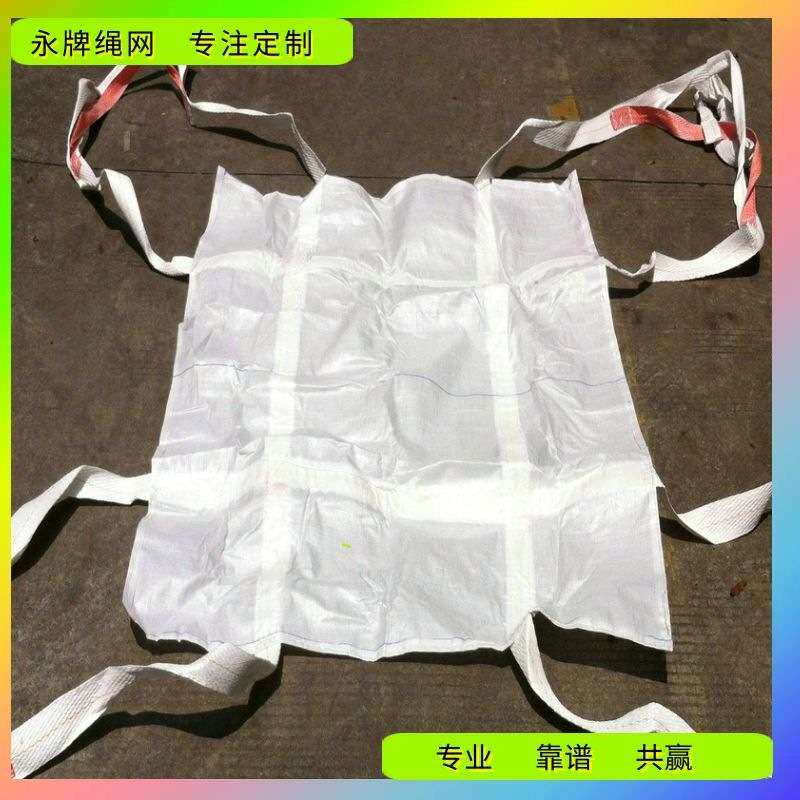 手工编织厂 扁平尼龙安全吊网 起重吊货网 化肥水泥高强吊网兜