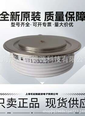 ST780C04L0 ST780C06L0 ST780C04L1 ST780C06L1