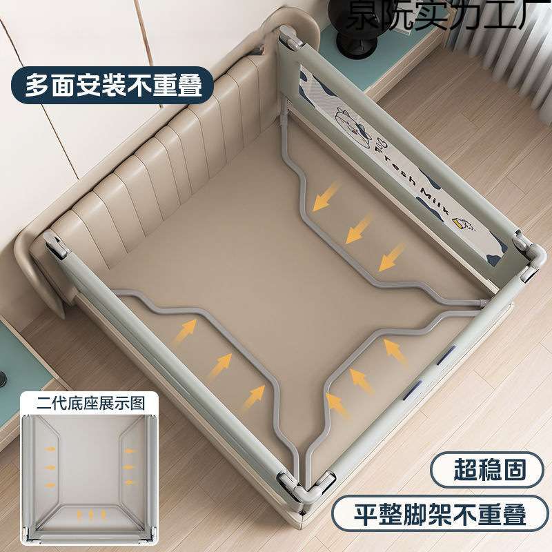 新款儿童免打孔围栏床围栏儿童防摔防护栏宝宝挡板床边床挡婴儿床