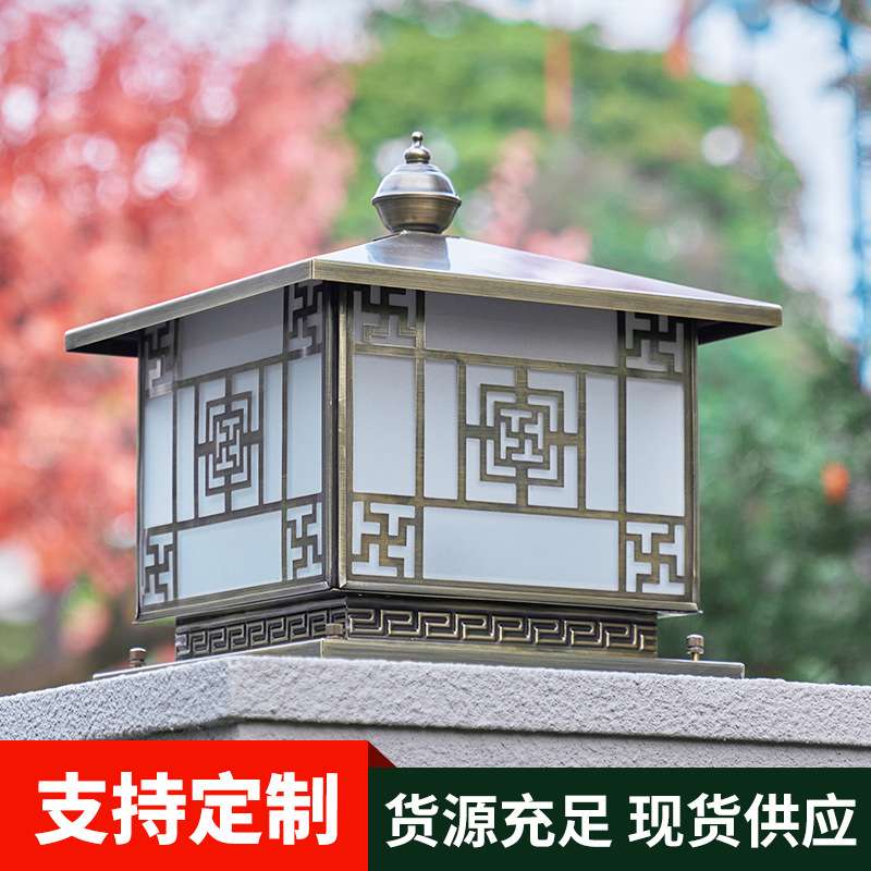 柱头灯方形别墅墙柱灯铜灯室外防水围墙灯太阳能庭院灯省电门柱