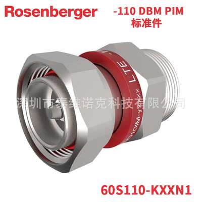 60S110-K26N1罗森伯格Rosenberger 716 2600M校准件DIN头标准件