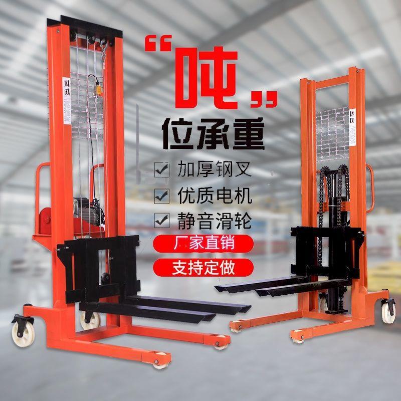 电动叉车手动液压叉车1吨3吨电动堆高车手推搬运车风管机叉车手动