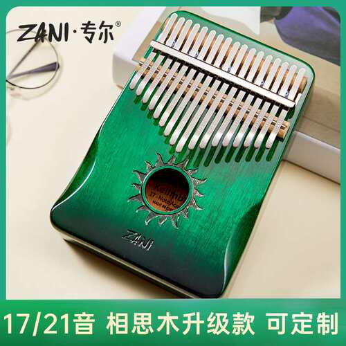 拇指琴17音卡林巴琴便携易上手初学者kalimba21音手指琴乐器