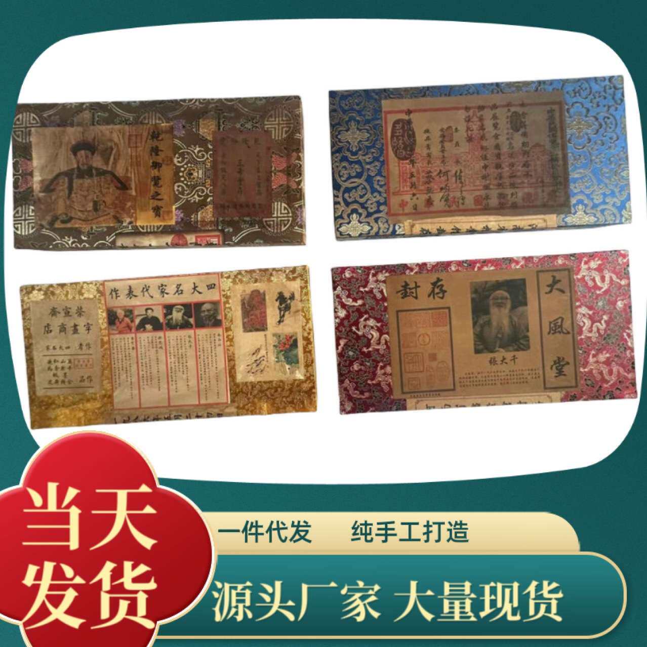 厂家 卷轴仿古画人物画国画客厅玄关中堂画卷轴装饰中堂画