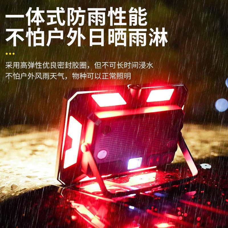 方形便捷手提灯户外野营工作灯立式照明灯警示投光灯充电应急灯