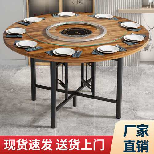 实木火锅桌子电磁炉一体圆桌家用酒店餐馆桌面板带转盘可折叠桌架