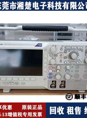 Tektronix泰克DPO2012B双通道数字荧光示波器 DPO2022B MSO2022B