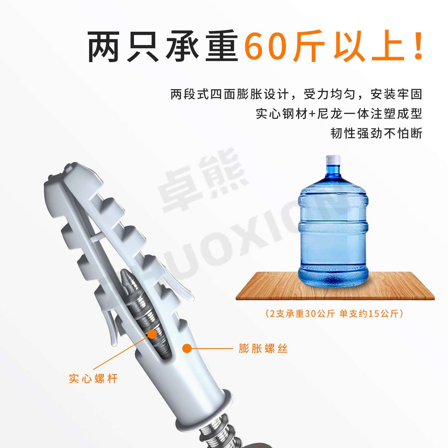 隐形层板支架墙上打孔无痕置物架暗藏隔板支撑托架悬空木板隔板钉