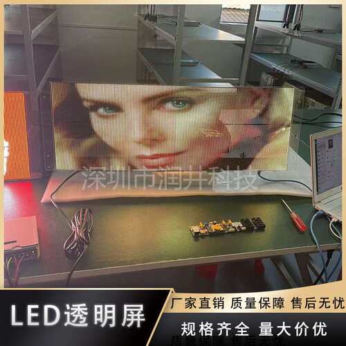 出租车后窗广告屏  网约车透明屏广告机显示屏LED全彩屏显示