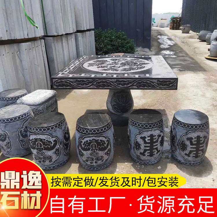 青石石雕石桌石凳公园庭院纳凉石亭休闲下棋青石摆件浮雕镂空雕刻